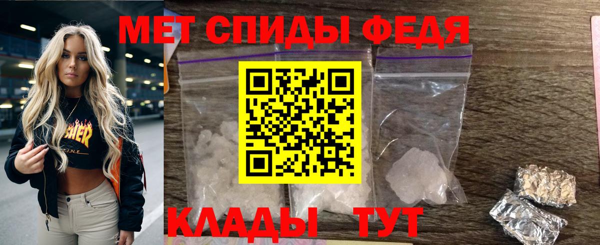 Amphetamine  АМФ 98%  Вход с VPN  АМФ  Великий Устюг 