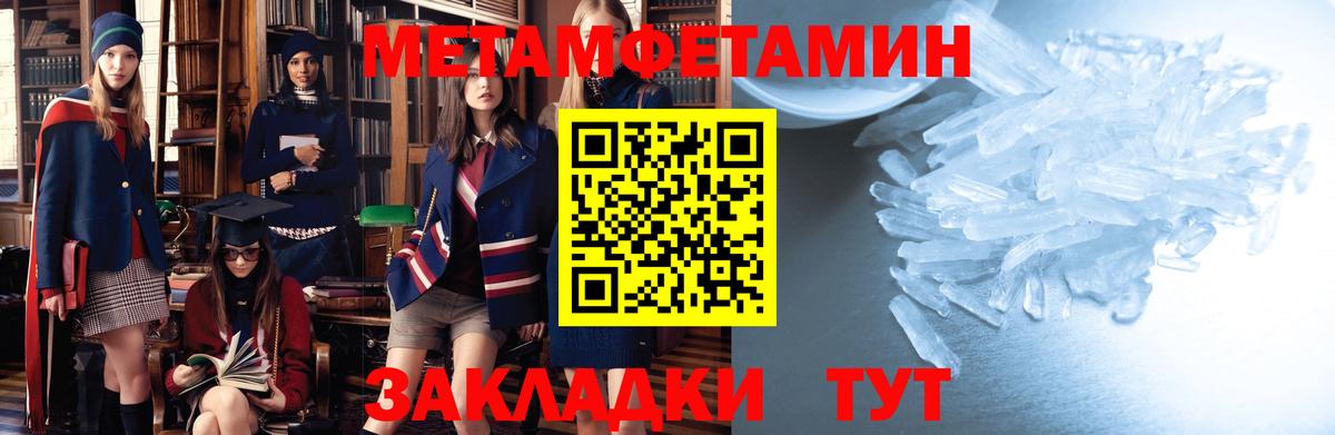 АМФЕТАМИН 97% Великий Устюг