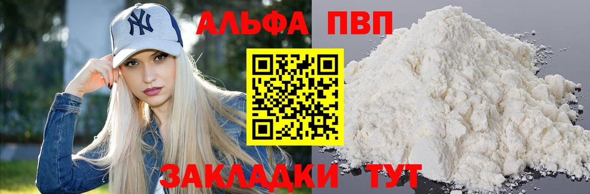 А ПВП Соль Великий Устюг