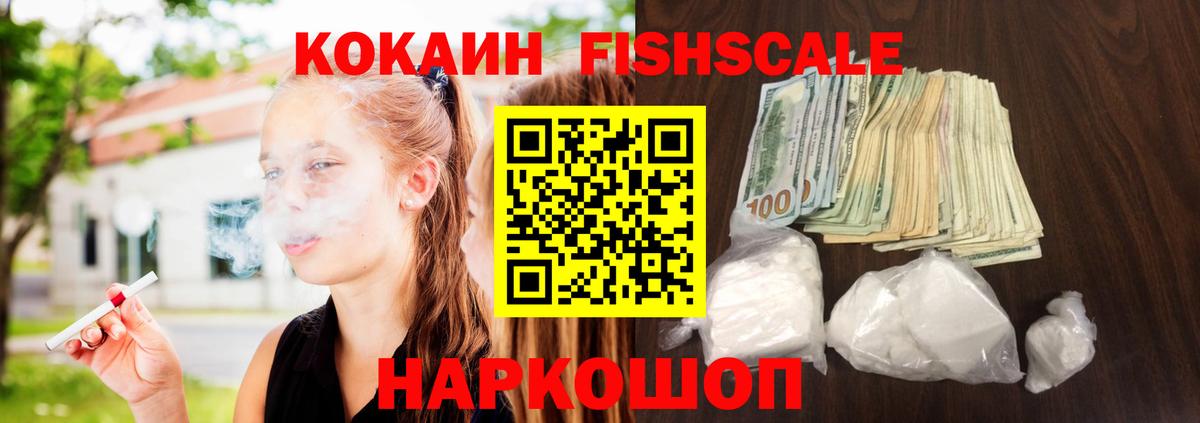 КОКАИН Эквадор Великий Устюг