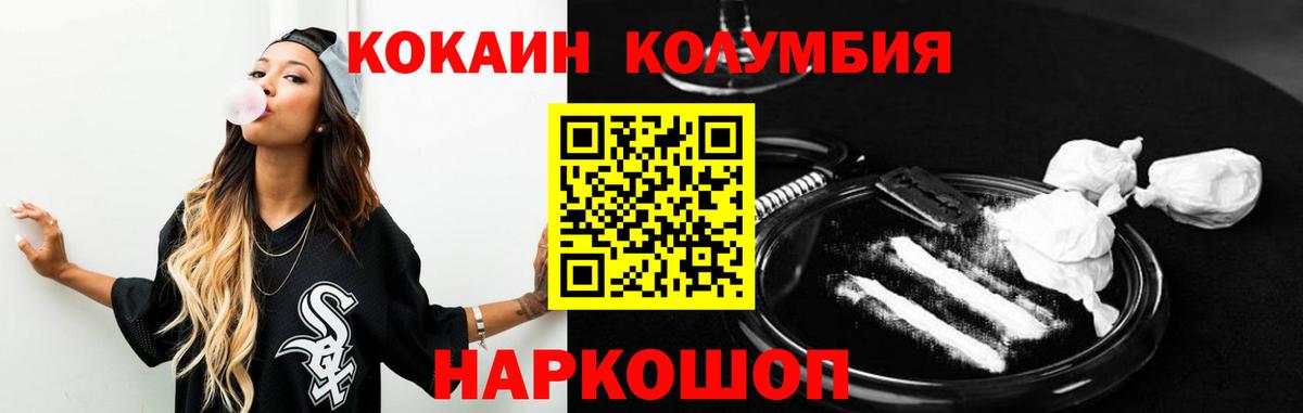 Великий Устюг  COCAIN Боливия  Кокаин Эквадор  Вход с VPN 