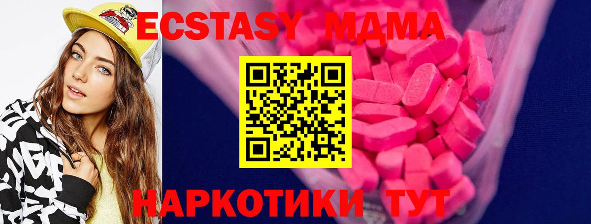 Великий Устюг  блэк спрут зеркало  Вход с VPN  ЭКСТАЗИ TESLA 