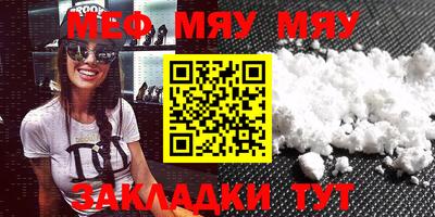а пвп мука Кумертау