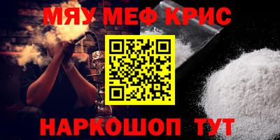 синтетический гашиш Кунгур