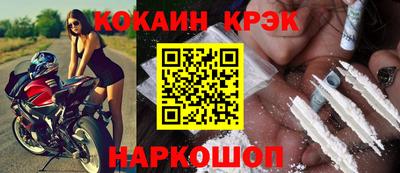 синтетический гашиш Кунгур