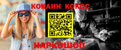 а пвп мука Кумертау