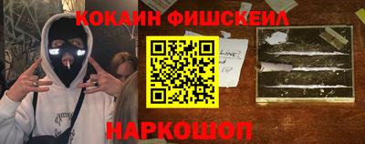 синтетический гашиш Кунгур