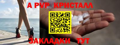 синтетический гашиш Кунгур