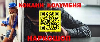 синтетический гашиш Кунгур