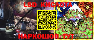 синтетический гашиш Кунгур