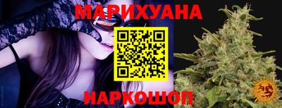 синтетический гашиш Кунгур