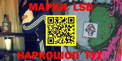 синтетический гашиш Кунгур