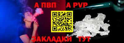 синтетический гашиш Кунгур