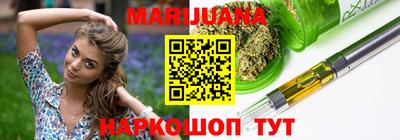 синтетический гашиш Кунгур