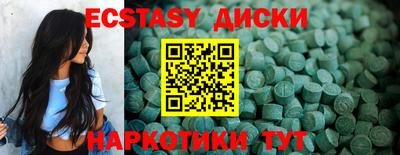 синтетический гашиш Кунгур