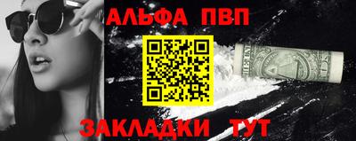 а пвп мука Кумертау