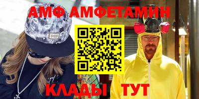 а пвп мука Кумертау