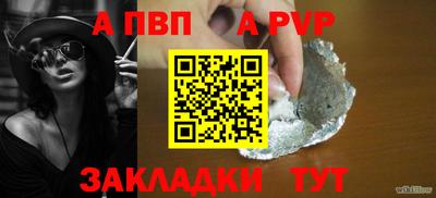 синтетический гашиш Кунгур