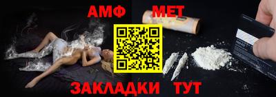 а пвп мука Кумертау