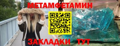 синтетический гашиш Кунгур