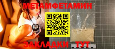 синтетический гашиш Кунгур