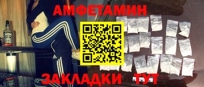 синтетический гашиш Кунгур