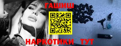 синтетический гашиш Кунгур