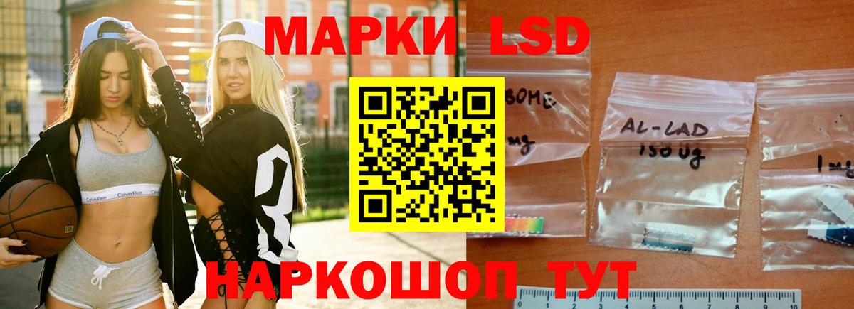 Великий Устюг  ЛСД экстази кислота  ЛСД экстази ecstasy  Вход с VPN 