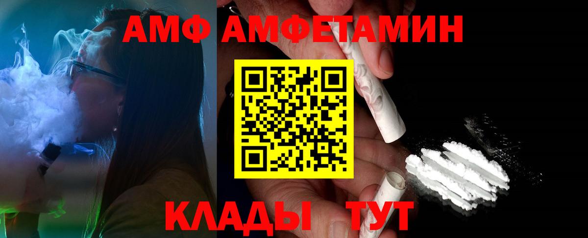 МЕТАМФЕТАМИН пудра  МЕТАМФЕТАМИН пудра  Вход с VPN  Великий Устюг 