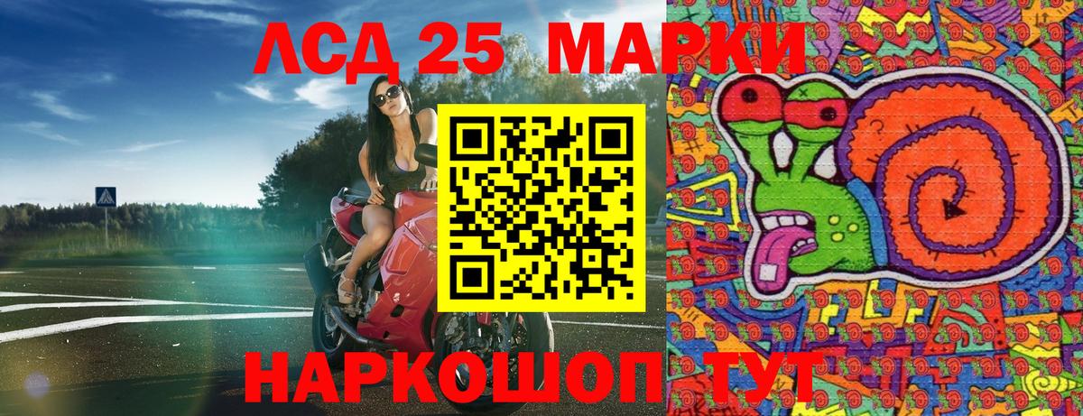 Наркотические марки 1500мкг  Вход с VPN  Марки NBOMe  Великий Устюг 