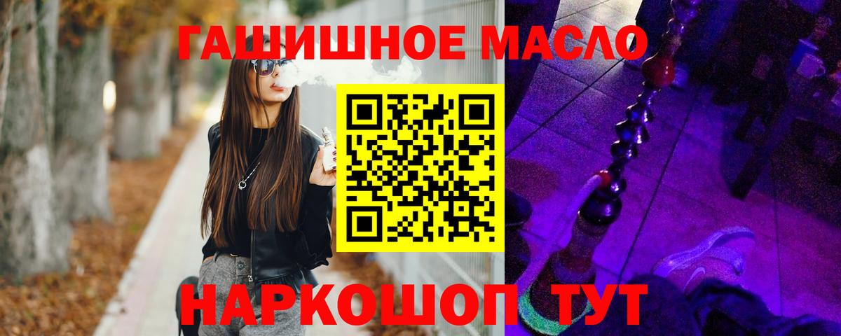 Дистиллят ТГК вейп с тгк Великий Устюг