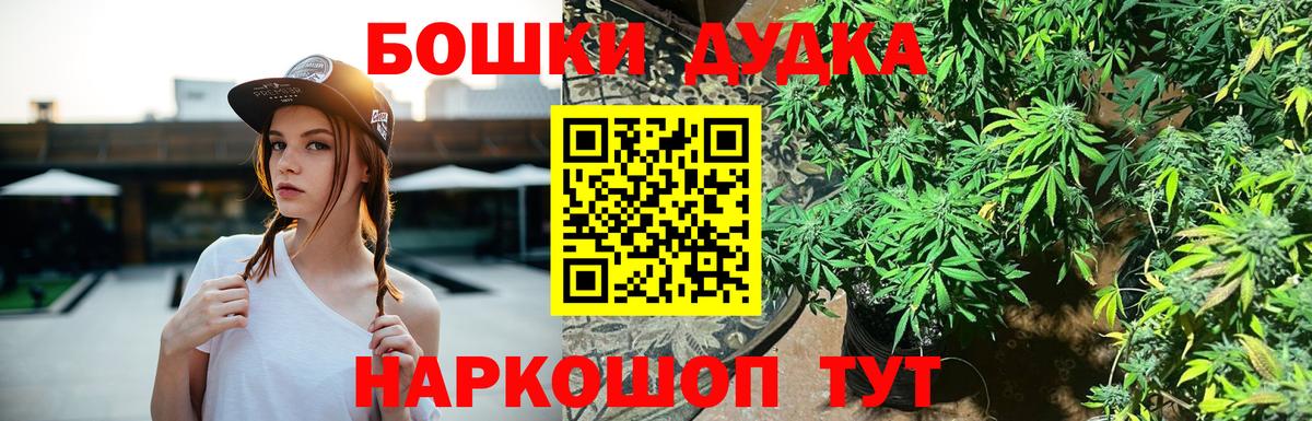 Каннабис THC 21%  Бошки Шишки LSD WEED  Великий Устюг  Вход с VPN  Каннабис MAZAR 