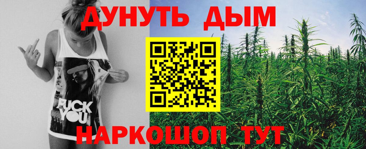 МАРИХУАНА AK-47 Великий Устюг